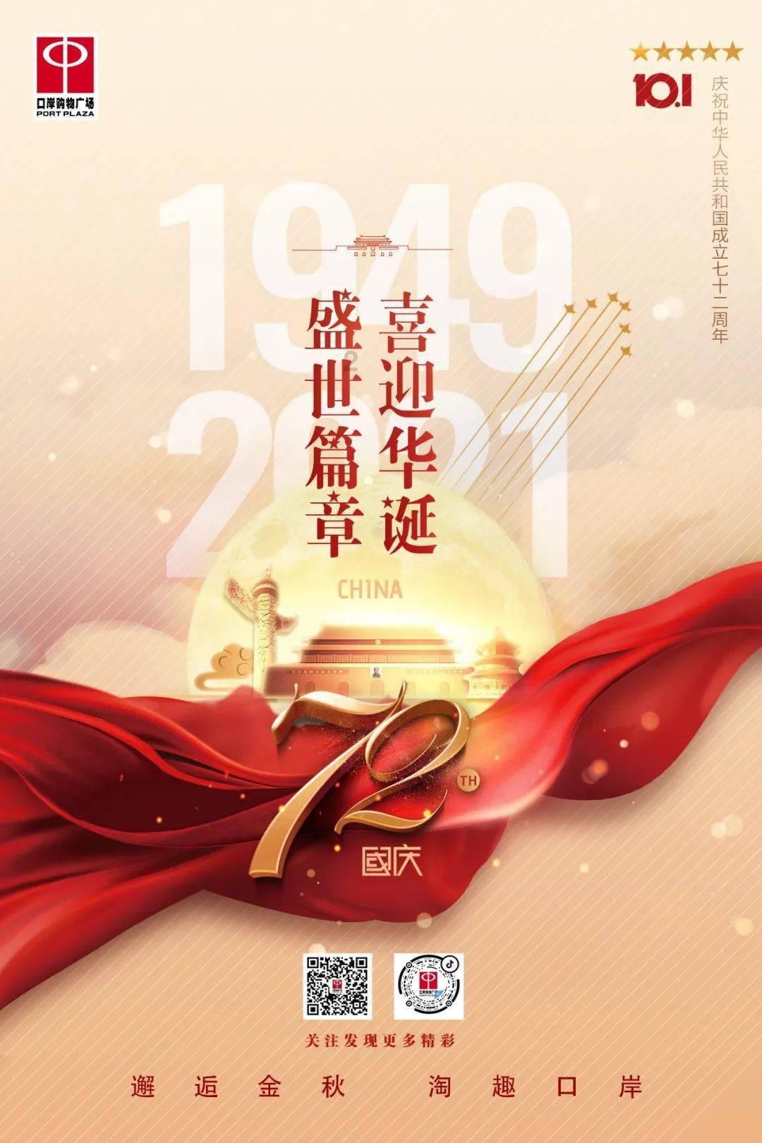 逃出小象森林