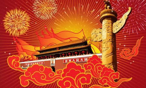 五彩几何塔